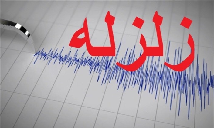 گتوند لرزید