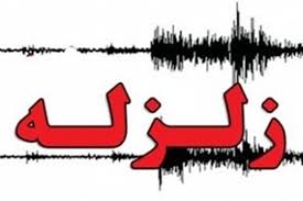 زلزله رودبار بدون خسارت
