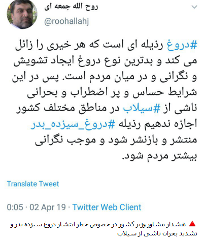 کمپین نه به دروغ ١٣! کمپین نه به دروغ ١٣!