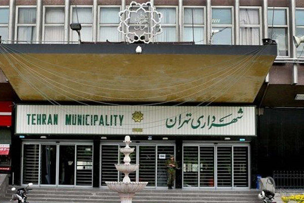 تحقق ۱۰۲ درصدی درآمد&zwnj;های پایدار شهرداری تهران