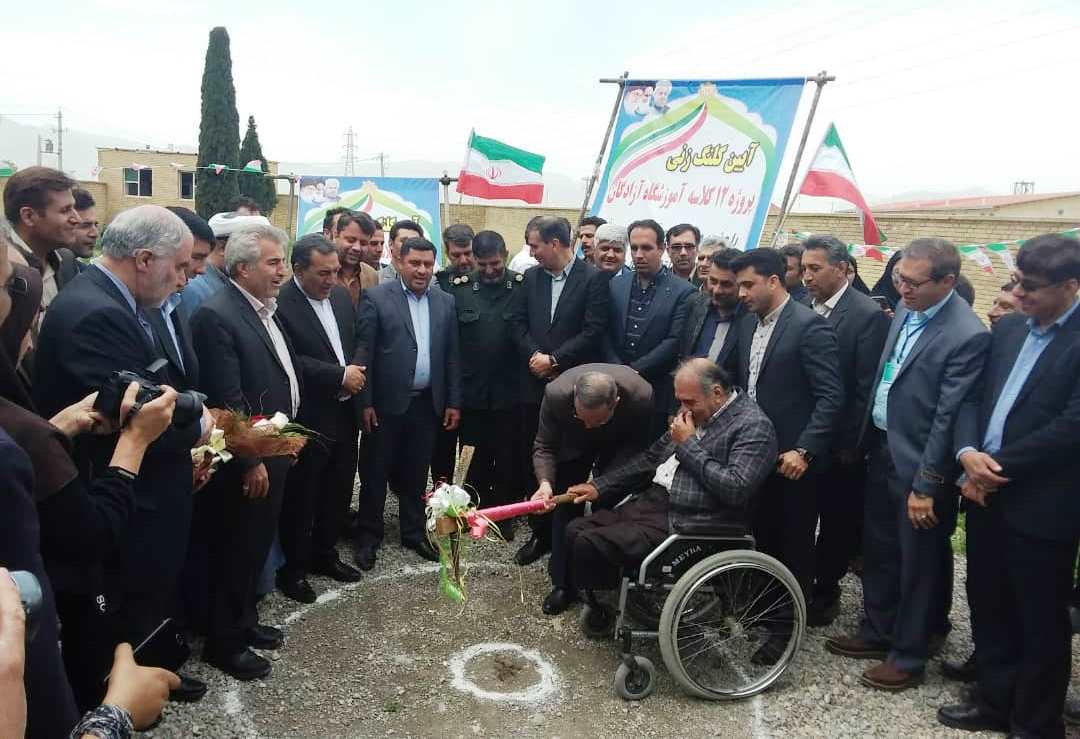 آغاز ساخت مدرسه ۱۲ کلاسه آزادگان شهرستان پاسارگاد