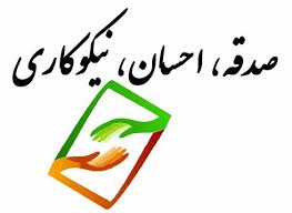 اهدای بیش از   1000ماسک  به کادر درمانی نیشابور