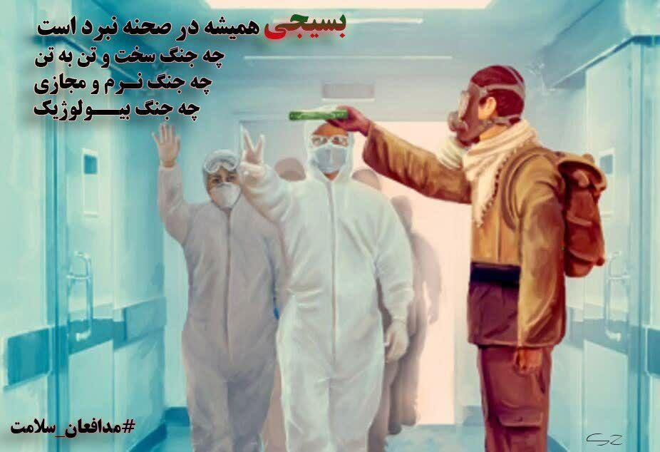 رزمایش ـ همدلی ۱۳ رزمایش ـ همدلی ۱۳