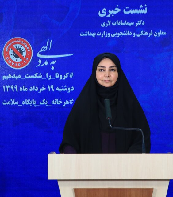 شناسایی ۲۰۹۵ مورد جدید کووید-۱۹ شناسایی ۲۰۹۵ مورد جدید کووید-۱۹