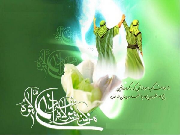 سخنی درباره غدیر سخنی درباره غدیر