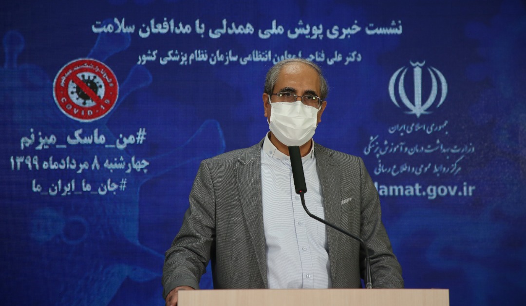 تقدیم ۱۴۰ شهید سلامت
