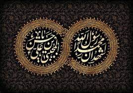 عزاداری در دفتر نماینده ولی فقیه در استان و امام جمعه یزد عزاداری در دفتر نماینده ولی فقیه در استان و امام جمعه یزد