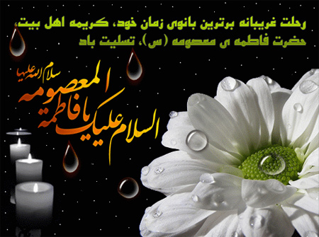حضرت