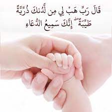 اول محرم روز اجابت دعای حضرت زکریا؛ روزه و دعای این روز را فراموش نکنید