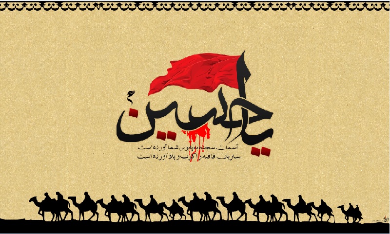 خوزستان ،سوگوار شهید دشت کربلا خوزستان ،سوگوار شهید دشت کربلا