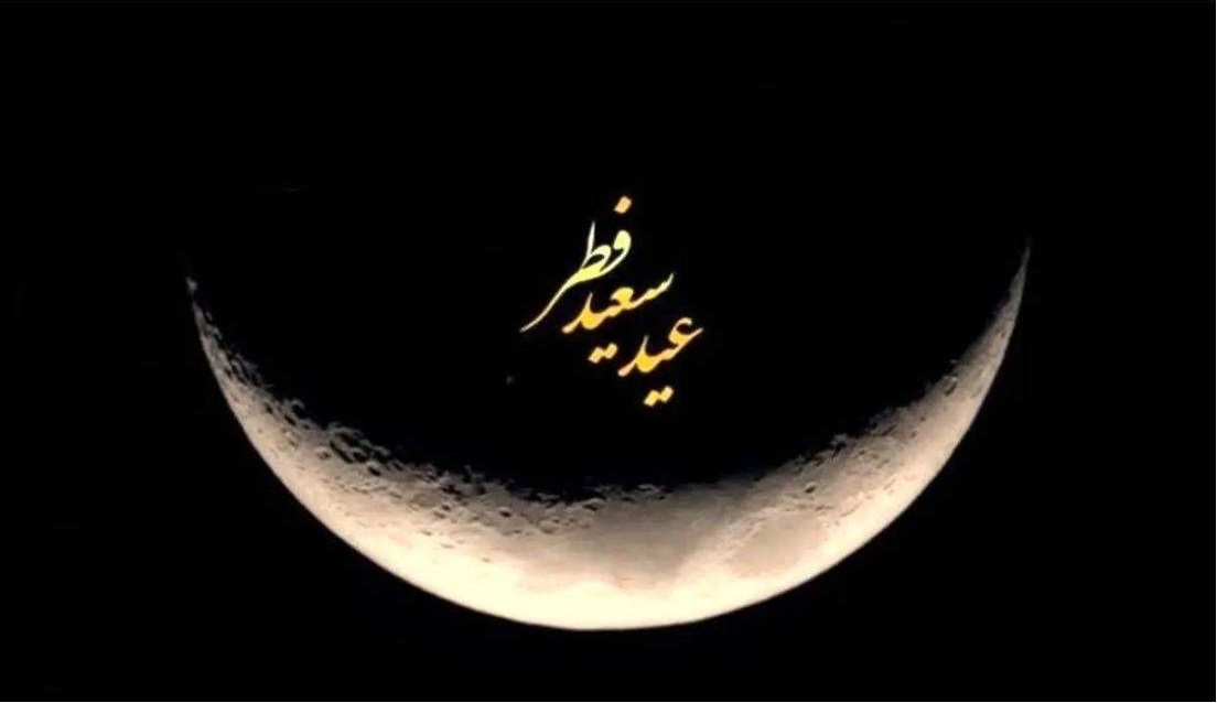 سرویس دهی ویژه دستگاه ها در روز عید فطر
