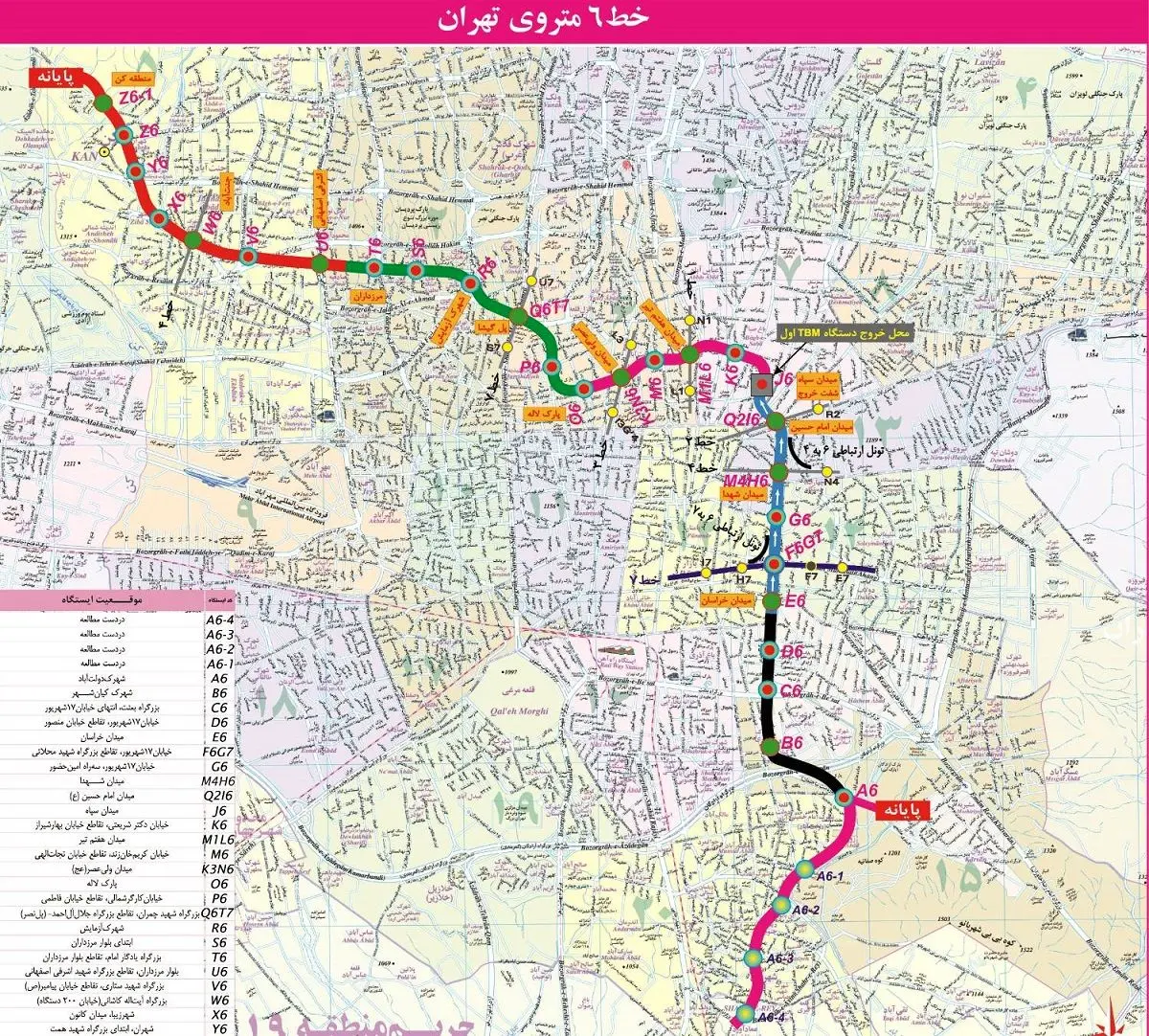 رشد ۱۰ درصدی سفرهای خط ۶ مترو پس از افتتاح ایستگاه مریم مقدس