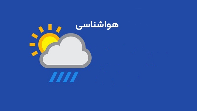 ای آتی بوده و از اواخر