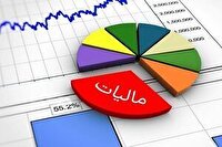 تمدید مهلت ارسال اطلاعات دفاتر تجاری الکترونیکی