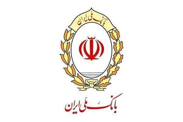 آخرین وضعیت اختلال نرم‌افزار «بام»