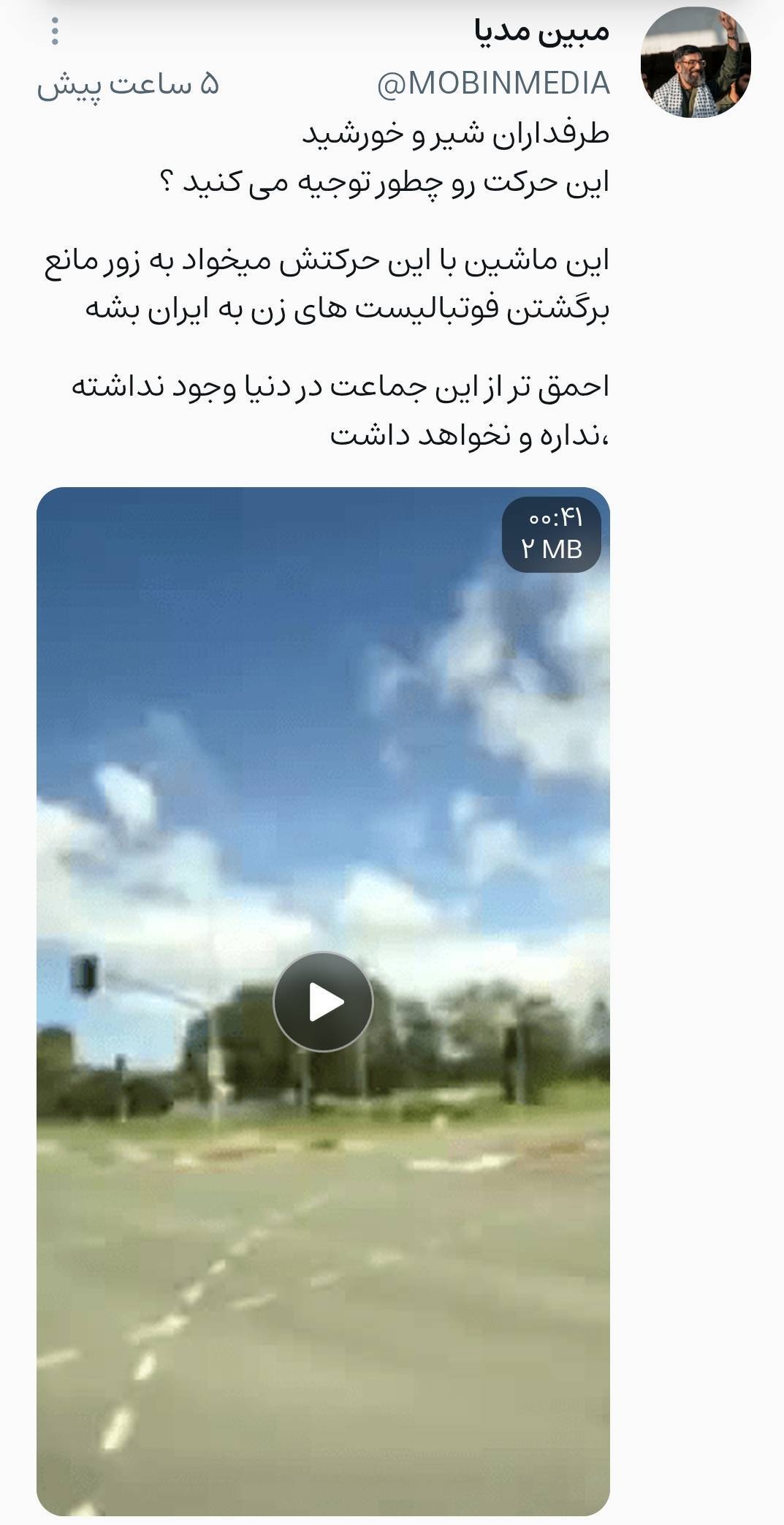 حماسه دختران فوتبالیست؛ ترجیح وطن پرستی به وطن فروشی