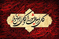 تصاویری متفاوت از ظهر عاشورا در سراسر ایران به روایت شهروندان