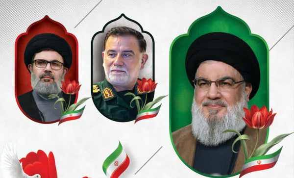 برگزاری همزمان میهمانی لاله‌ها با یادواره شهیدان سید حسن نصرالله و نیلفروشان