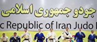 اردوی مشترک تیم‌های ملی جودوی جوانان و بزرگسالان بانوان در همدان