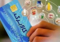 شارژ اعتبار دهک‌های درآمدی ۱ تا ۳ از شنبه ۲۲ آذر