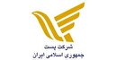 خرید‌های اینترنتی حجم بزرگی از مرسولات پستی را تشکیل می‌دهند