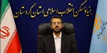 آغاز پرداخت خسارت به واحدهای آسیب دیده کردستان در جنگ تحمیلی سوم آغاز پرداخت خسارت به واحدهای آسیب دیده کردستان در جنگ تحمیلی سوم
