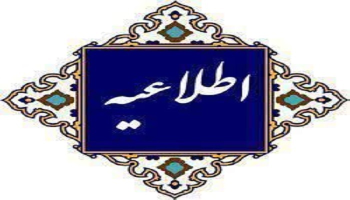 فعالیت کارکنان ادارات استان زنجان بصورت ۱۰۰ درصد حضوری فعالیت کارکنان ادارات استان زنجان بصورت ۱۰۰ درصد حضوری
