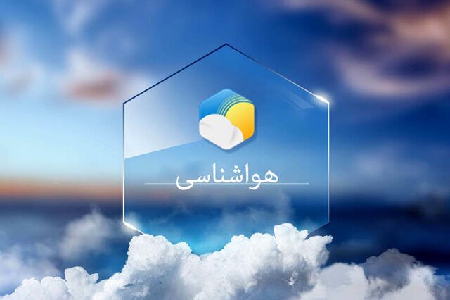 وزش تندباد و افزایش دما از فردا در استان وزش تندباد و افزایش دما از فردا در استان