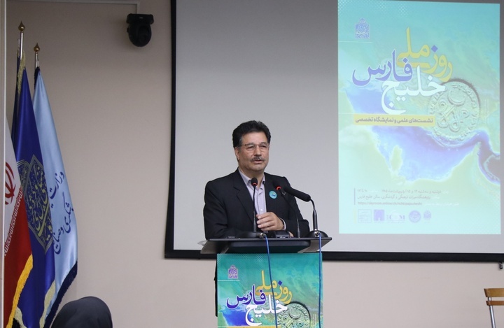 زبان فارسی، زبان دیپلماسی در خلیج فارس زبان فارسی، زبان دیپلماسی در خلیج فارس