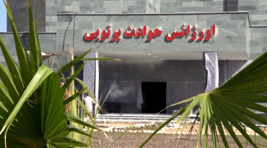 تداوم خدمات مرکز پزشکی هسته‌ای بوشهر در شرایط جنگ