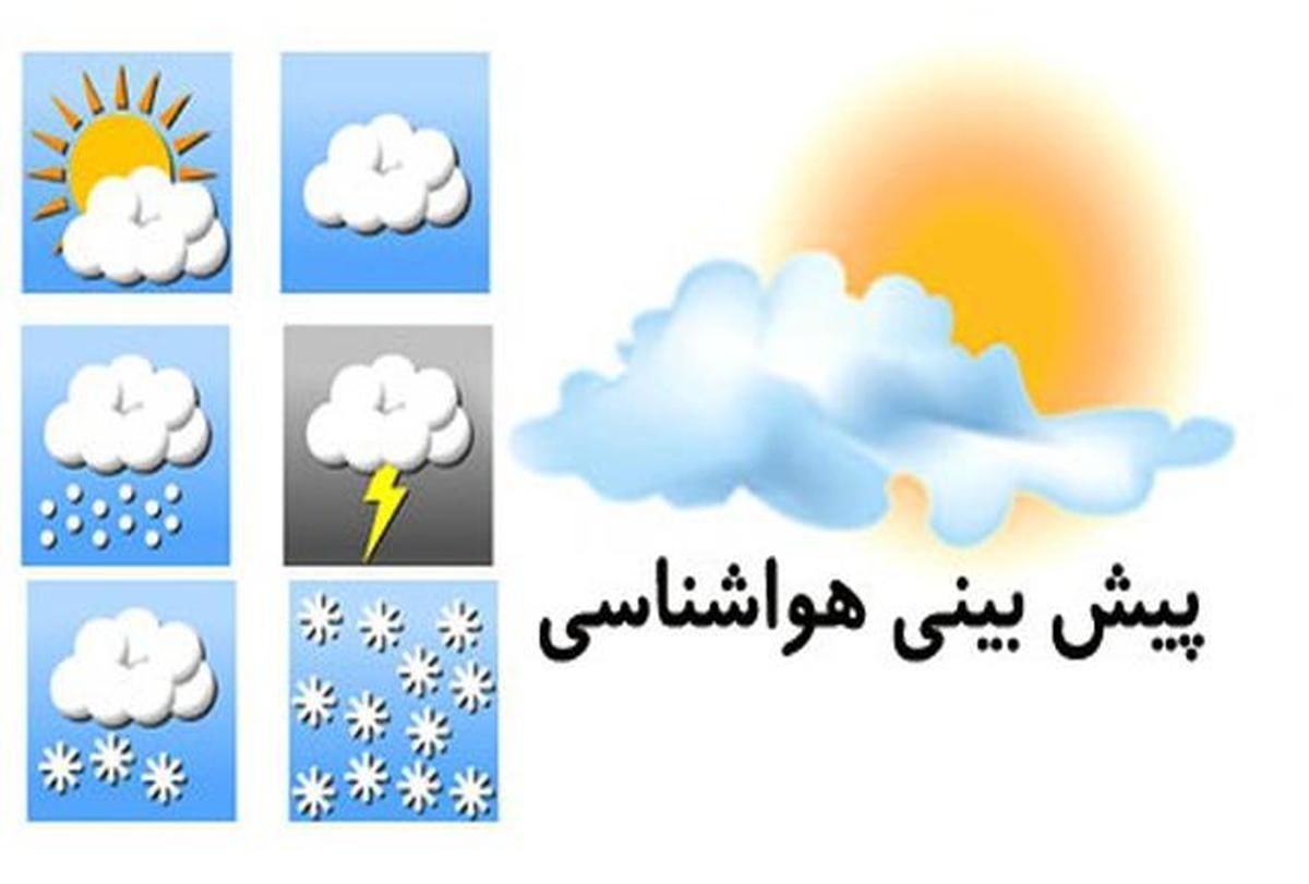 افزایش پوشش ابر و وزش باد در لرستان افزایش پوشش ابر و وزش باد در لرستان