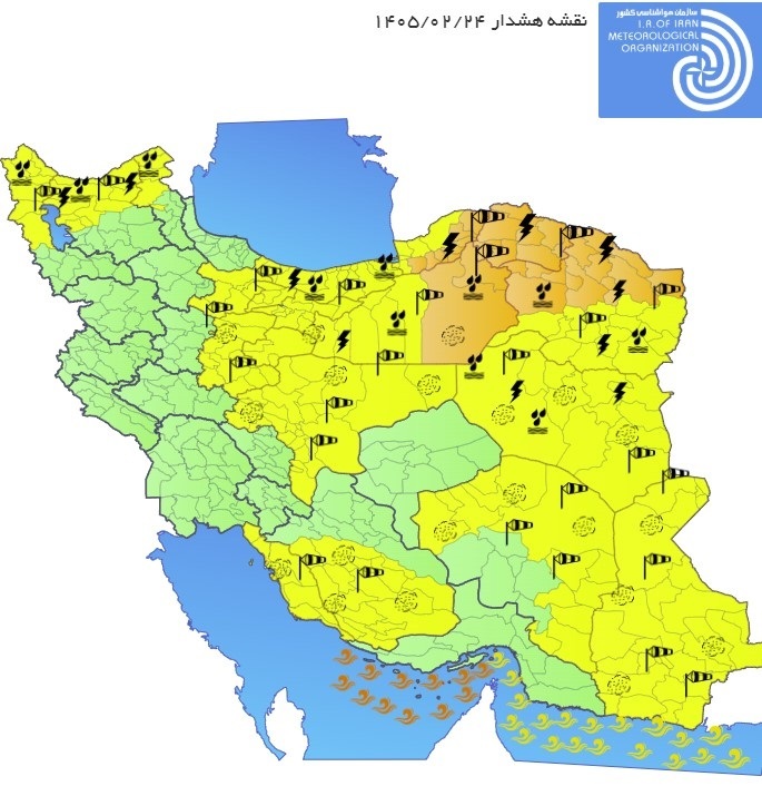 صدور هشدار نارنجی هواشناسی برای مناطقی از شمال شرق کشور صدور هشدار نارنجی هواشناسی برای مناطقی از شمال شرق کشور