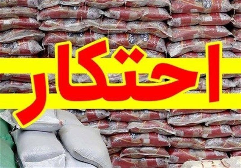 کشف بیش از ۱۳ تن برنج احتکار شده در تالش