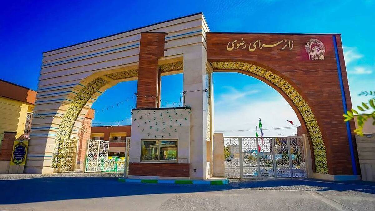 آغاز بهره برداری و عملیات اجرایی ۱۲ طرح ملی بنیاد کرامت رضوی در مشهد آغاز بهره برداری و عملیات اجرایی ۱۲ طرح ملی بنیاد کرامت رضوی در مشهد