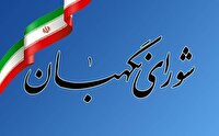 مبارزه با استکبار و آمریکا، درس پیروزی امام خمینی (ره) به ملت‌هاست