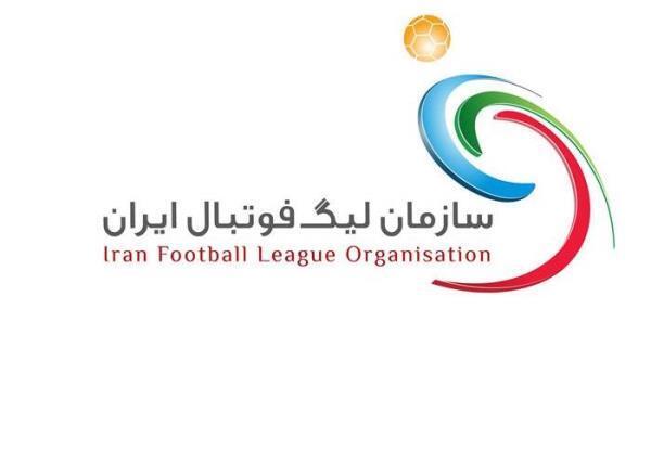 واکنش سازمان لیگ به صدور کارت بازی برای بازیکن چادرملو