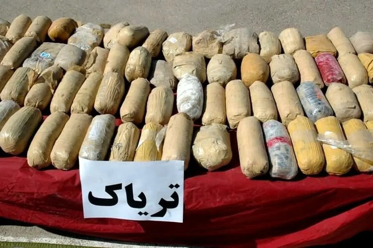 کشف یک و نیم کیلوگرم تریاک در مراغه کشف یک و نیم کیلوگرم تریاک در مراغه