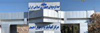 اطلاعیه شبکه دنا در خصوص اختلال در دریافت برخی از شبکه ها