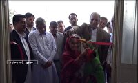 افتتاح اداره آموزش و پرورش در بخش هیدوچ شهرستان سیب وسوران