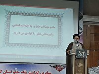 اجلاس نماز فرصتی برای احساس مسئولیت اجتماعی در نسل جدید
