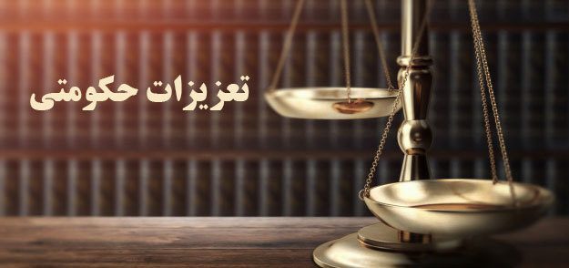 محکومیت ۱۲۵ میلیارد ریالی شرکت پخش بستنی محکومیت ۱۲۵ میلیارد ریالی شرکت پخش بستنی
