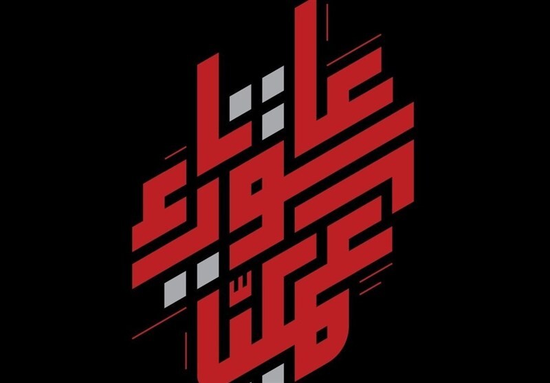 آغاز عملیات عاشورا علیه صهیونیست ها، پاسخ حزبالله به نقض آتش بس آغاز عملیات عاشورا علیه صهیونیست ها، پاسخ حزبالله به نقض آتش بس