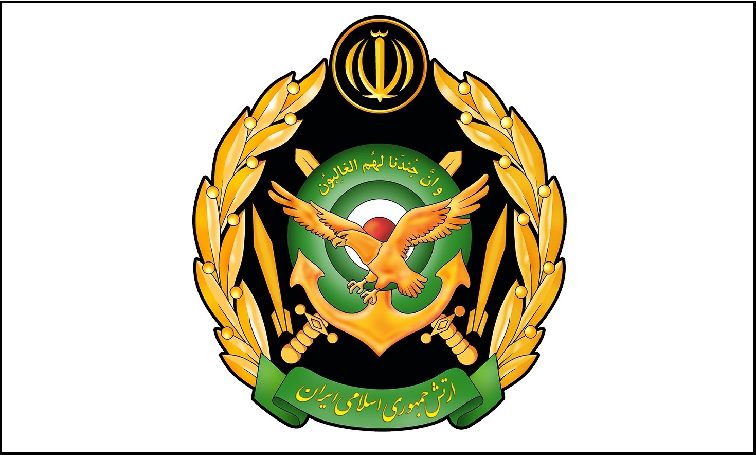 ارتش: دسته به ماشه گوش به فرمان فرمانده معظم کل قوا هستیم ارتش: دسته به ماشه گوش به فرمان فرمانده معظم کل قوا هستیم