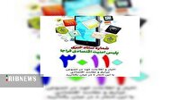 فراخوان پلیس برای مشارکت مردمی در مبارزه با مفاسد اقتصادی؛ سامانه ۳۰۱۱۰ فعال شد