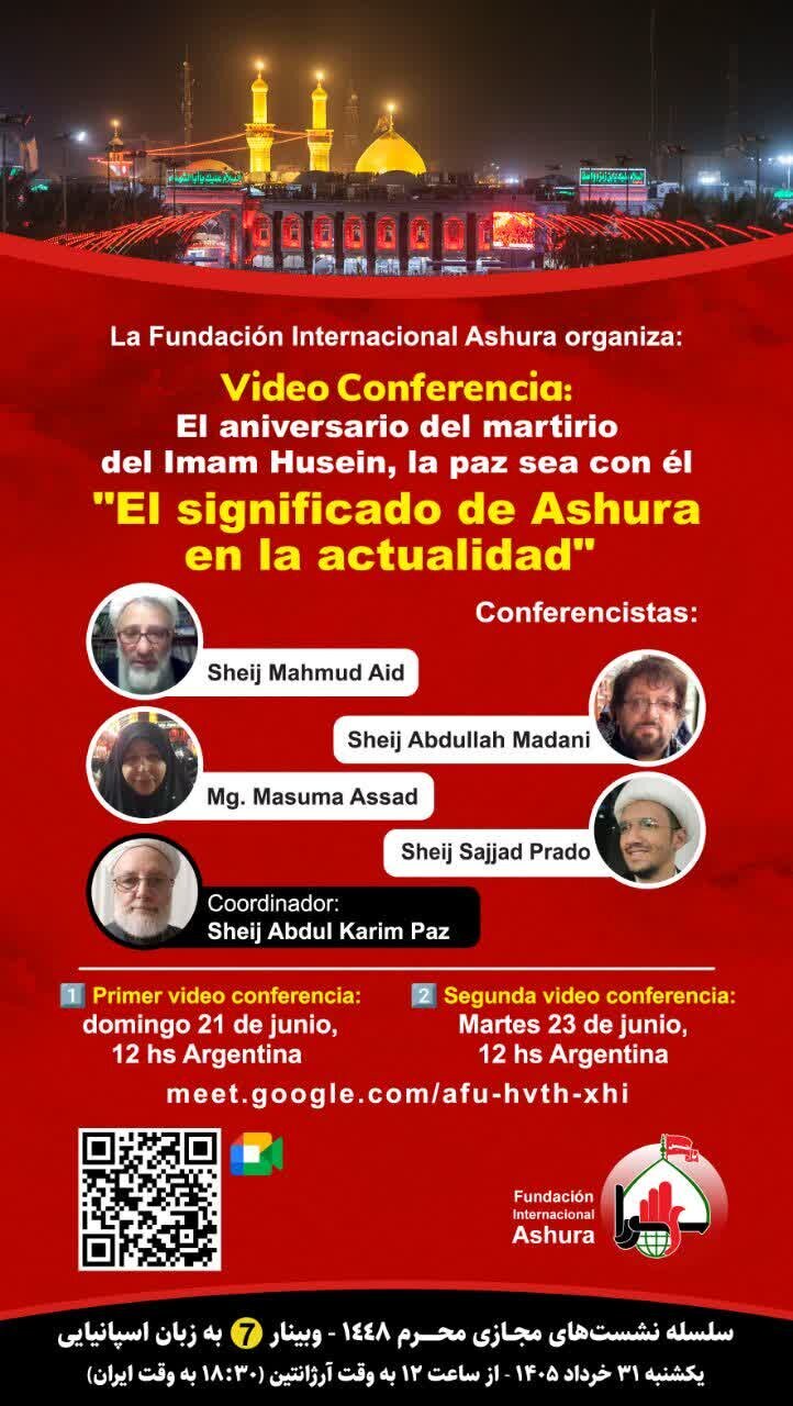 وبینار «معنای عاشورا در جهان امروز» به زبان اسپانیایی برگزار میشود وبینار «معنای عاشورا در جهان امروز» به زبان اسپانیایی برگزار میشود