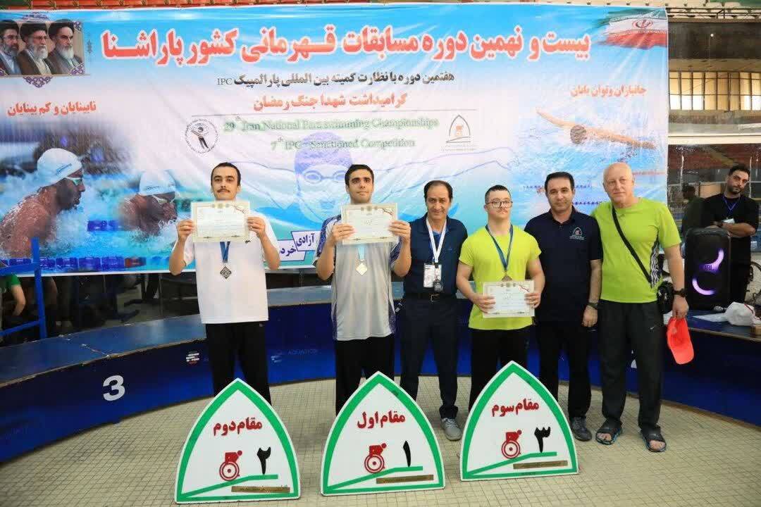 افتخارآفرینی شناگر توانیاب آذربایجانغربی در رقابتهای قهرمانی کشور افتخارآفرینی شناگر توانیاب آذربایجانغربی در رقابتهای قهرمانی کشور