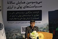 هماهنگی سیاست‌های پولی، مالی و تجاری، راهبرد خروج از رکود تورمی