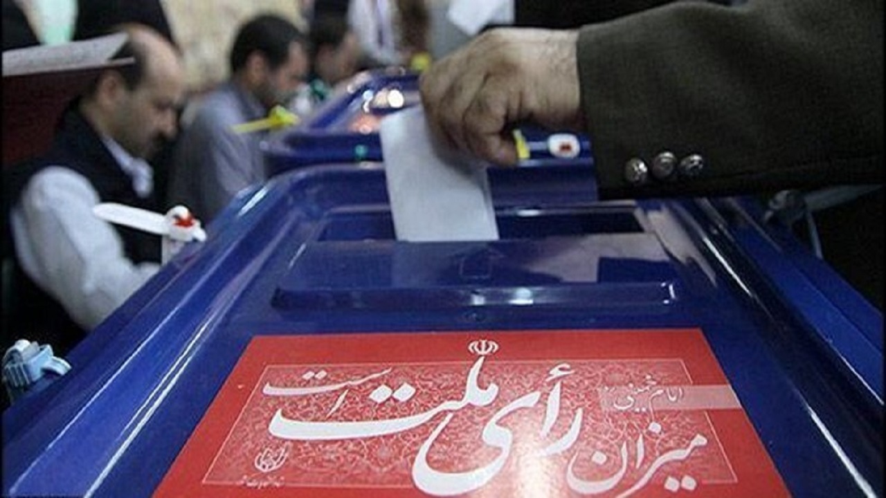 برگزاری انتخابات شورا‌های اسلامی شهر و روستا