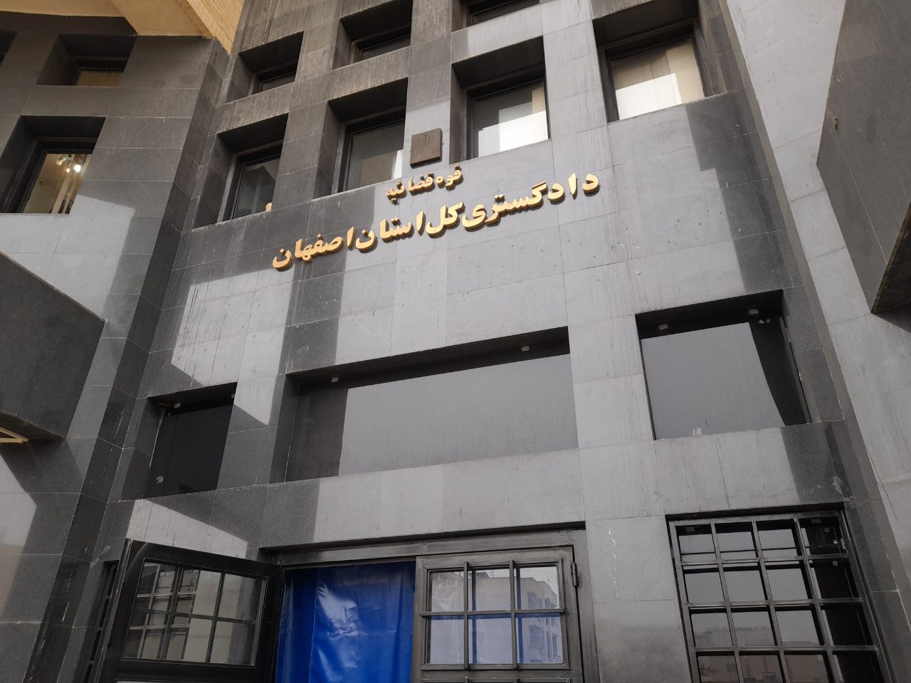 برنامههای دادگستری برای جذب نیرو در بخشهای اداری و قضایی برنامههای دادگستری برای جذب نیرو در بخشهای اداری و قضایی