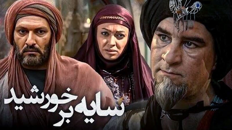 ** «سایه بر خورشید» و «پرده نشین»، از شبکه نمایش// عکس بی کیفیت اصلاح شود